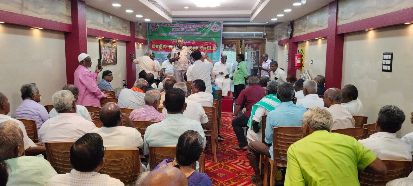 கூட்ட மண்டப முழு காட்சி