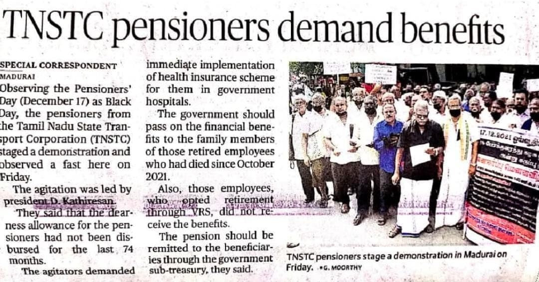 “TNSTC pensioners demand benefits” — ஆங்கில நாளிதழ்