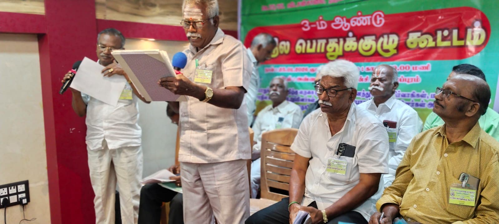 பாராட்டுச் சான்று வாசிப்பு