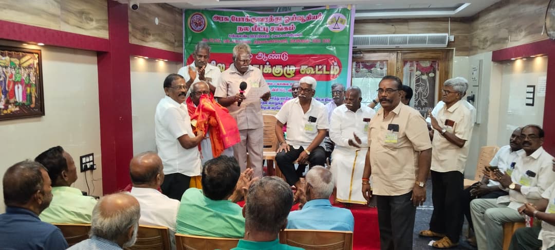 சங்க உறுப்பினர் கவுரவிப்பு நிகழ்வு